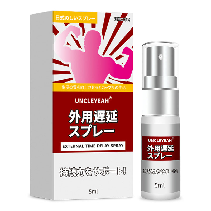 AKY  Japanese delay spray 5ML [red bottle]
