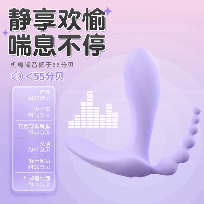 SIX SEX  series  Miaochao series flower bud wearing vibrator bead version