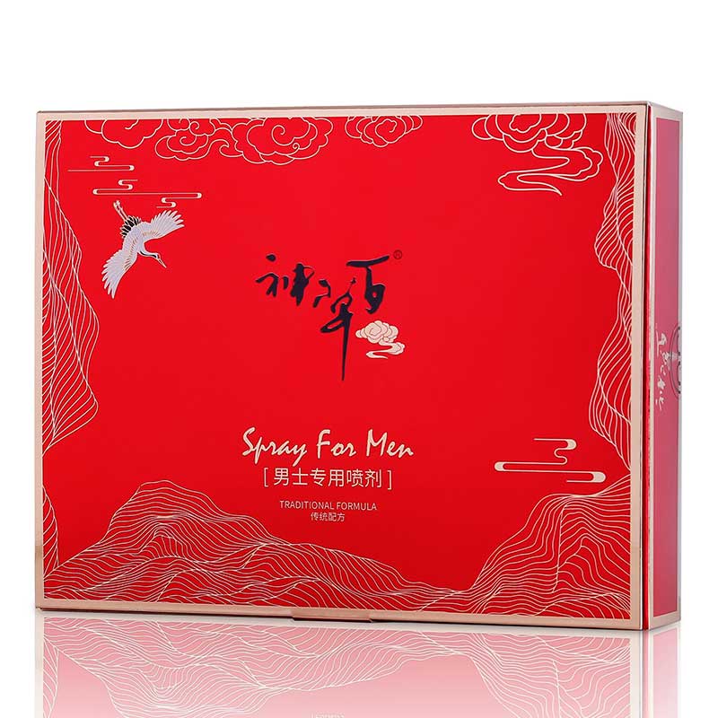 KAILIN  Herbal Oil Men's Special Spray Gift Box Edition