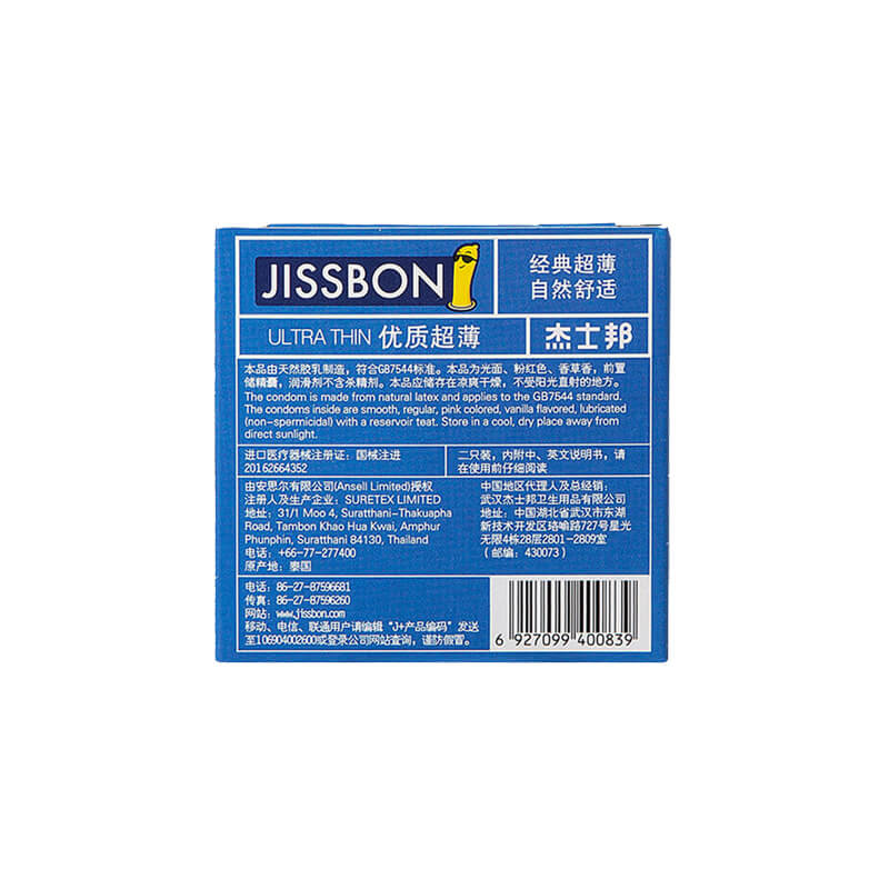 JISSBON  High quality and ultra-thin condom  two pcs