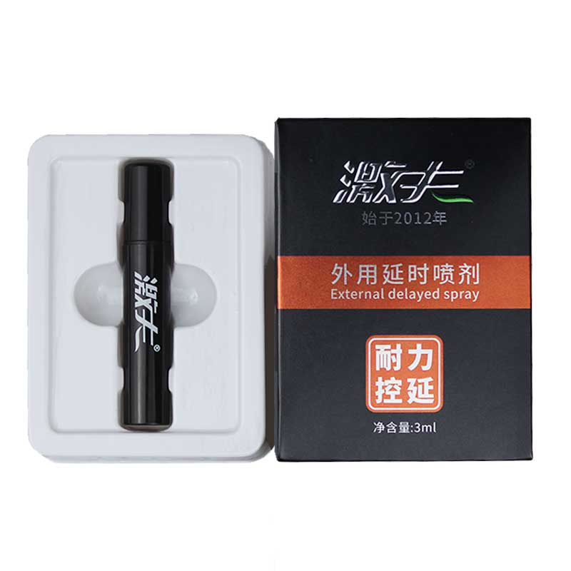 JIFU  Endurance Control Extension Delay Spray 3ml