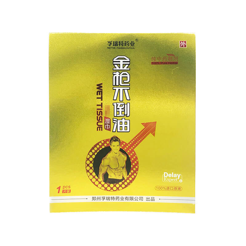 FRETTER  gold The golden gun will never fall one pcs