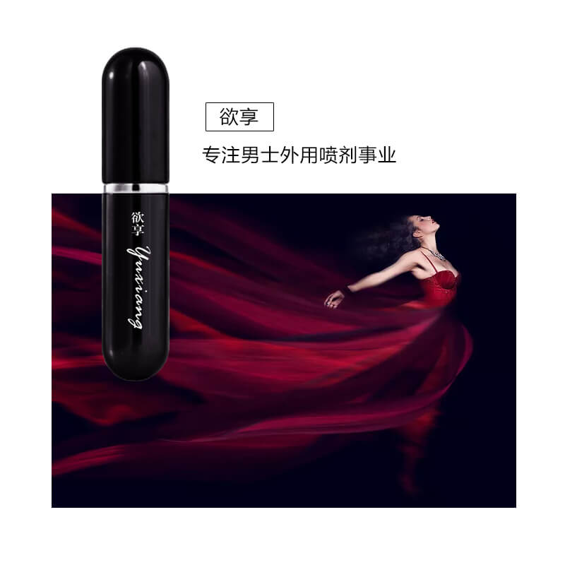YUXIANG  little black bottle