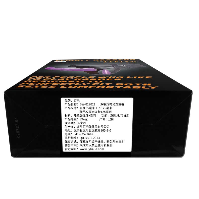 BAILE  series  BL Purple 22021 Double Cannon Wearing Pants