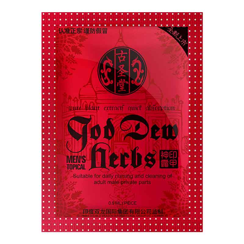 GUSHENGTANG   Ink Nail Divine Dew Wipes