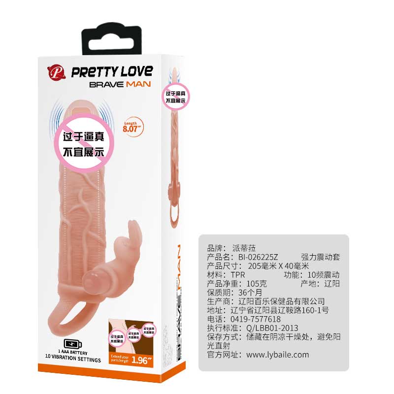 BAILE  series  BL  26225Z powerful vibration sleeve