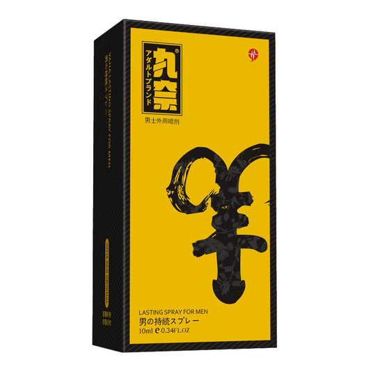 NAIWAN series King Kong Men's Spray 10ml