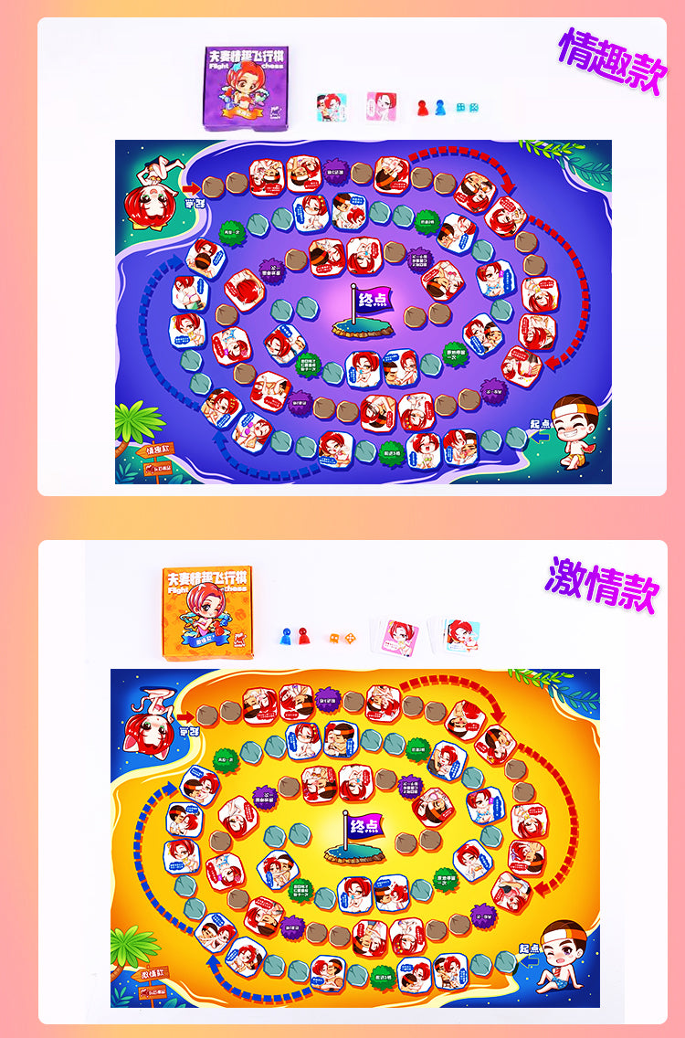 Couple's Fun Flying Chess——Passion Edition Yellow