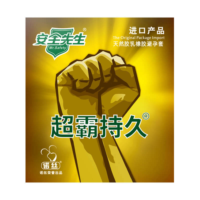 NOX Ultra-thin and durable  condom two pcs