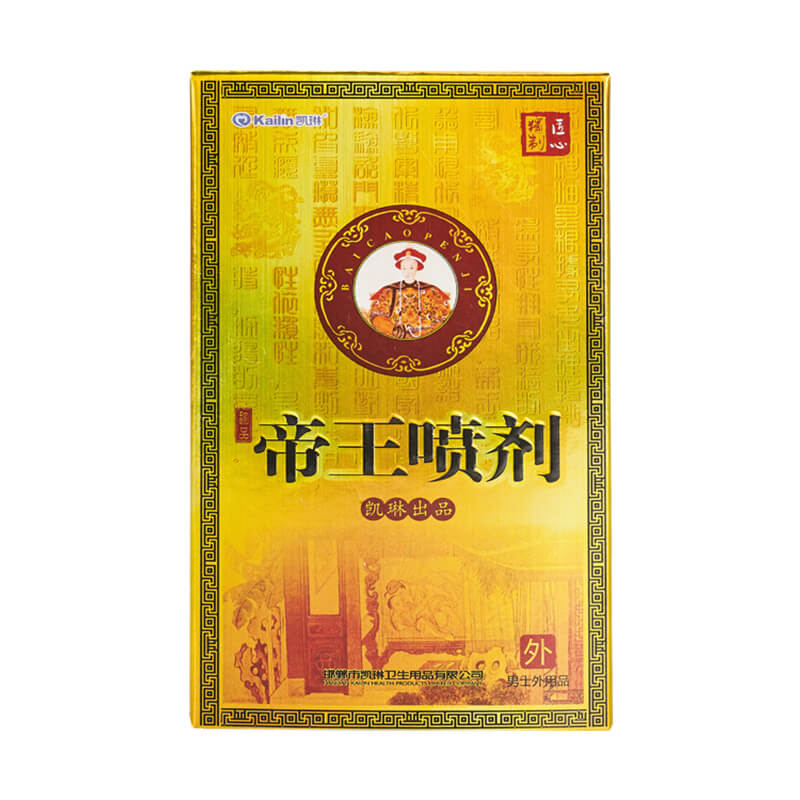 KAILIN  emperor spray