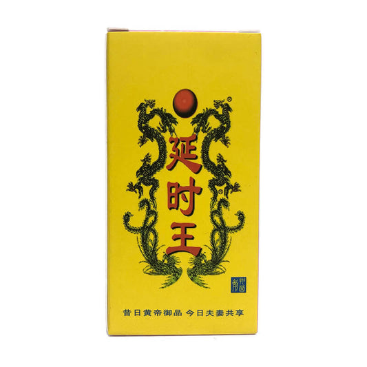 TIANZHENG Delay King Men's Spray 3ml
