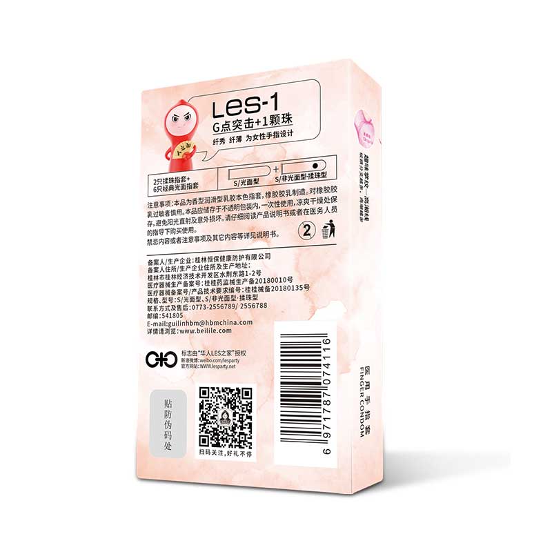 PLEASURE MORE Medical finger cotsLES -1