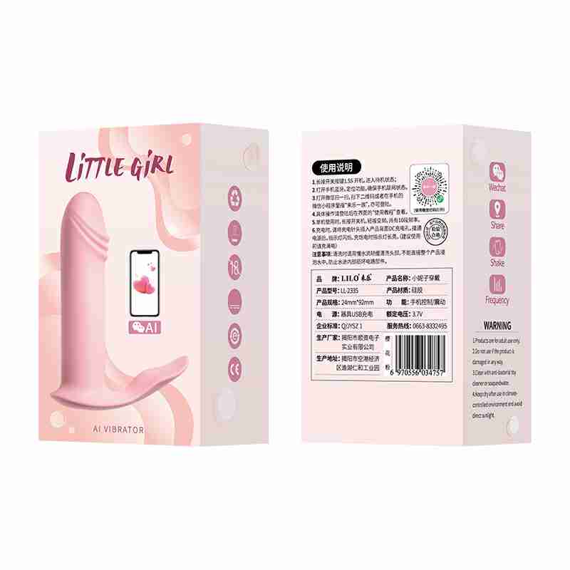LILO  JYLL Xiaonizi wears cherry blossom pink
