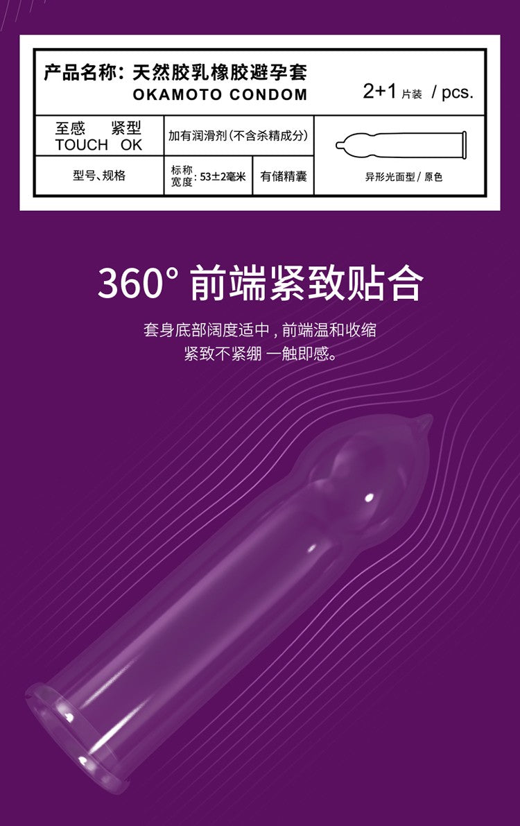 OKAMOTO Two + one  Tight textured purple outfit
