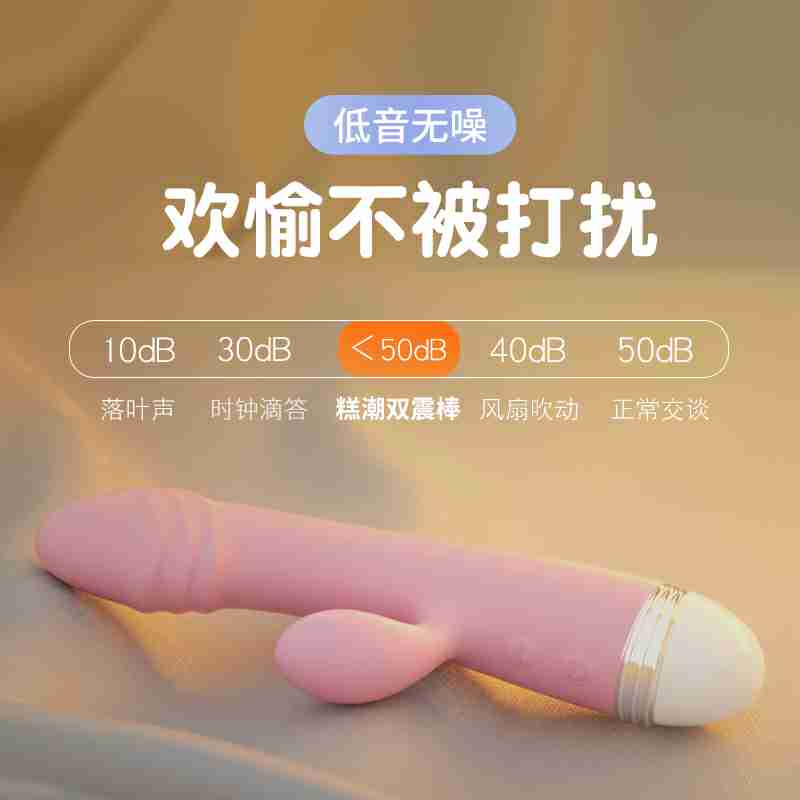 LILO Series vibrator  JYLL Gaochao double vibrator cherry blossom powder