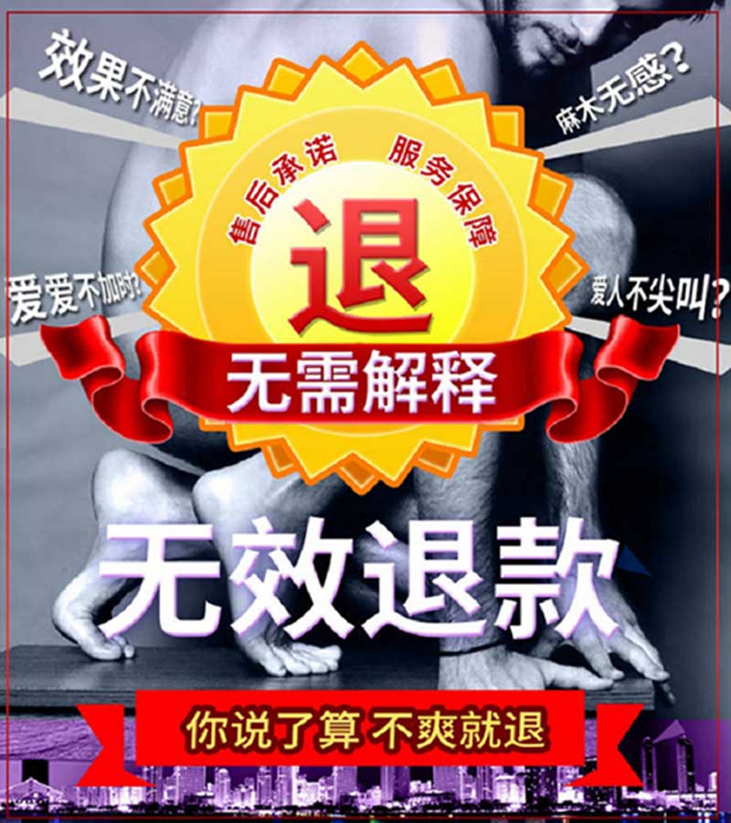 AKY Jiuzhanhuang Men's Spray 5ml