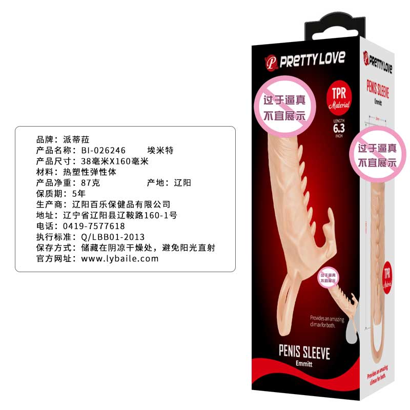 BAILE  series  BL 26246 Emmet Crystal Set