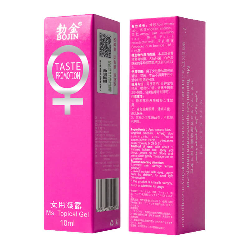 BOJING series Gel Classic for Women