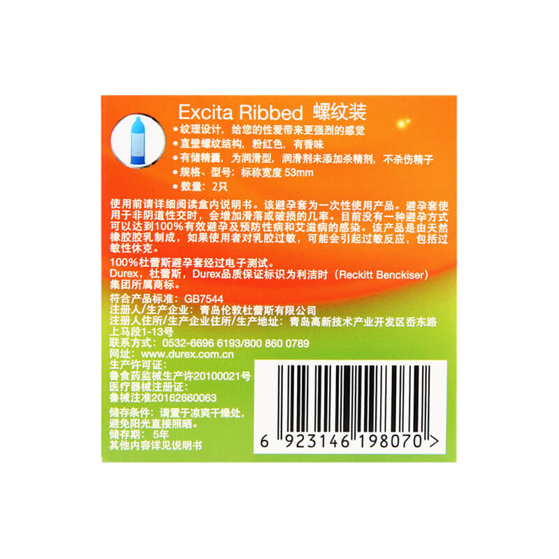 DUREX   Thread condom Pack of two