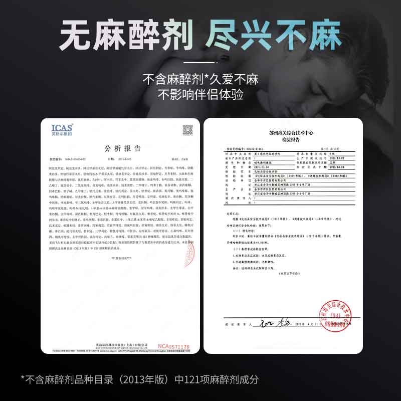 six sex  external delay wet wipes  ten slices