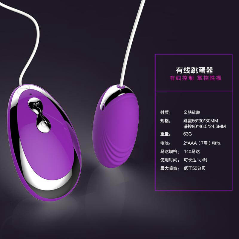 MJS-20 frequency single-head female vibrator