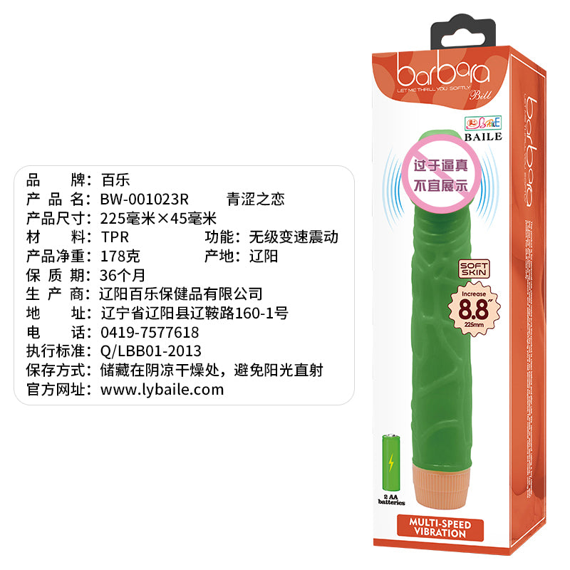 BAILE  series  BL  1023R luminous penis