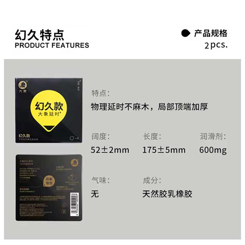 ELEPHANT Dream lasting condom  Pack of two