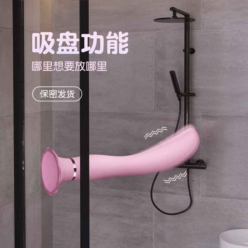 GALAKU  ballet vibrator pink