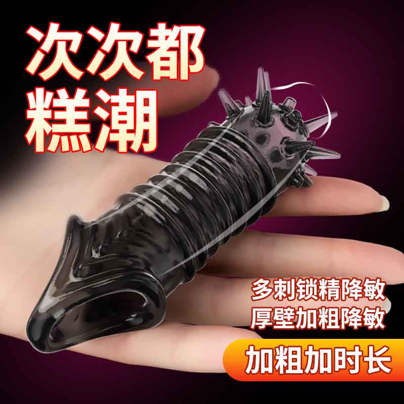 YUNMAN Fancy wolf tooth glans cover