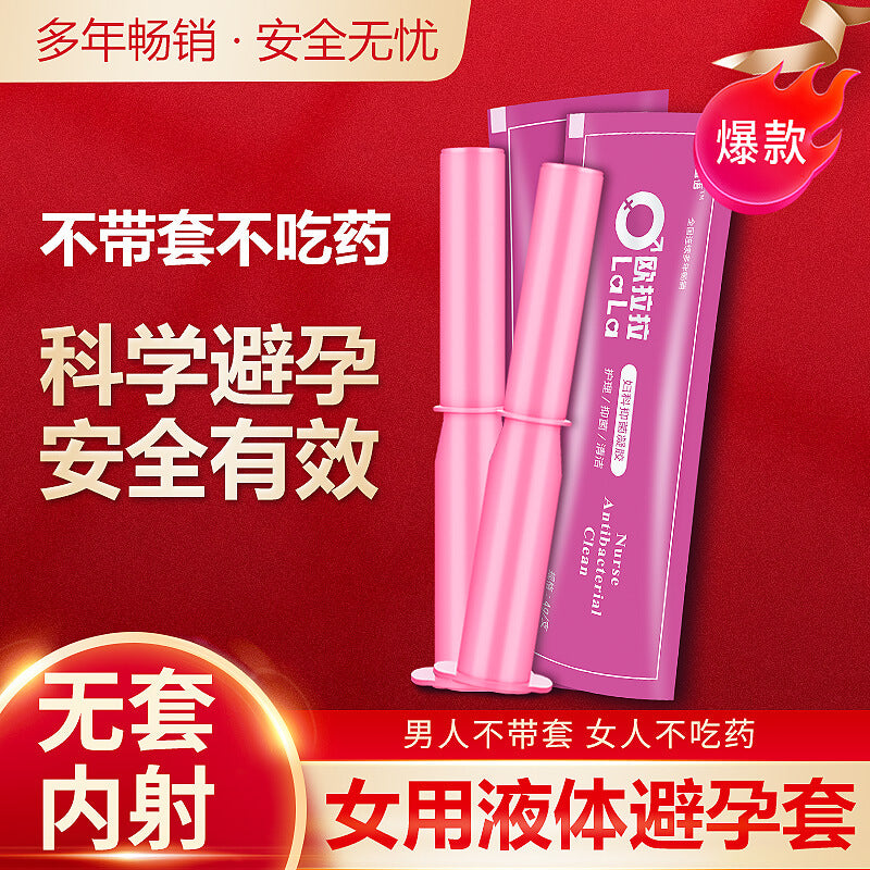 LALA  Gynecological antibacterial gel  four