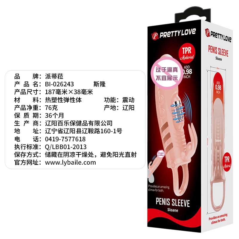 BAILE  series  BL  26243 crystal set