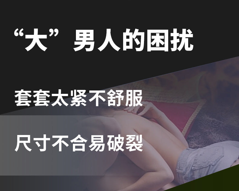 PLEASURE MORE condoms Large condom pack of ten