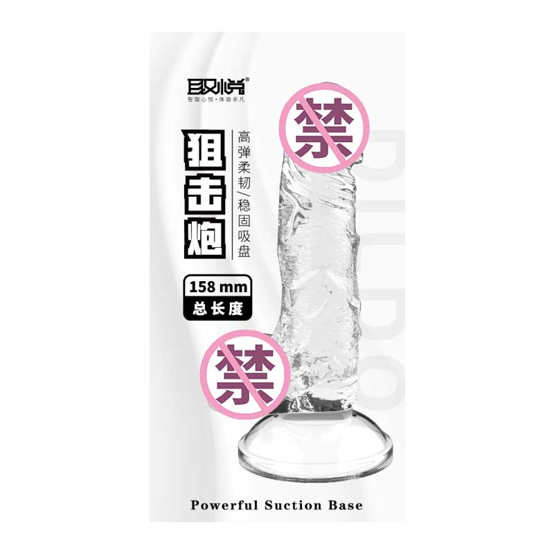 QUYUE  series  DGAC  DGAC sniper gun transparent penis