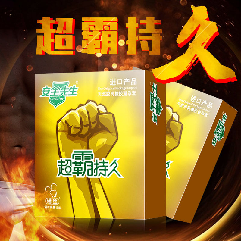 NOX Ultra-thin and durable  condom two pcs