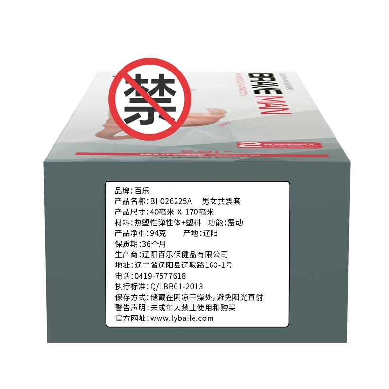 BAILE  series  BL  26225A Crystal set for men and women