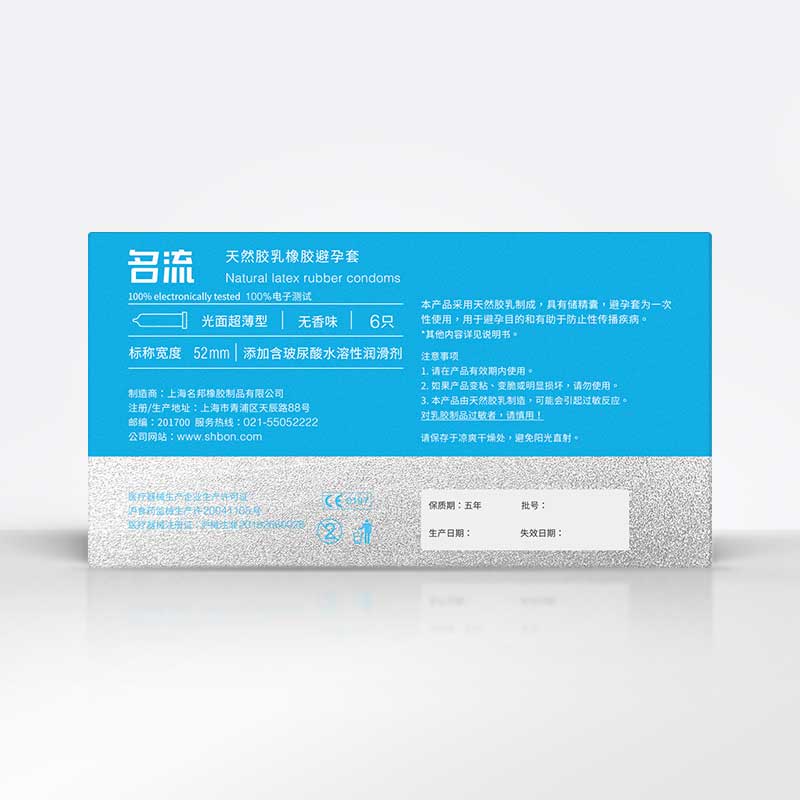 MINGLIU  MO 003 hyaluronic acid condom six  pcs