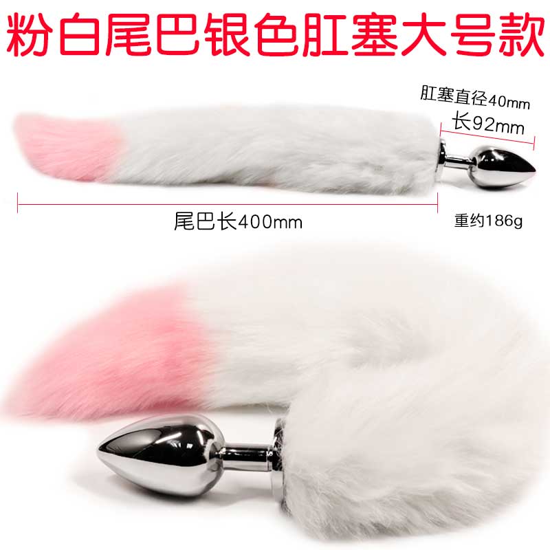 JA fox tail Metal anal plug large size