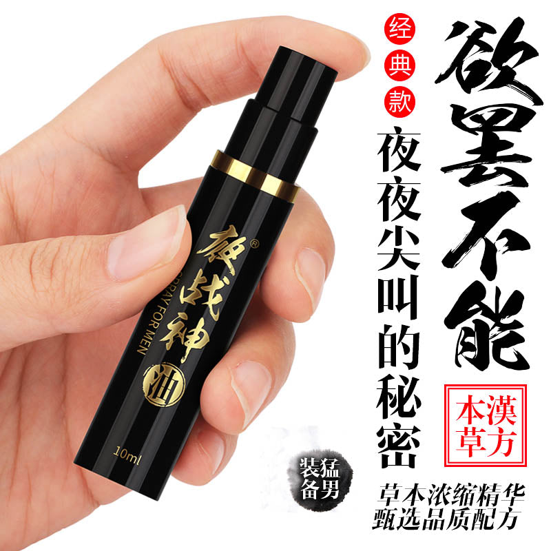 Night warrior classic