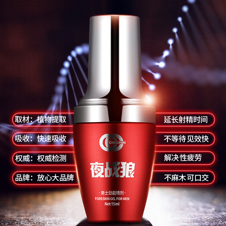 Chuchen series Night Warrior Men's Energy Spray 15ml version