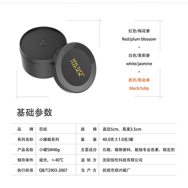 Sex candles love slave Small wax filling black tulip type