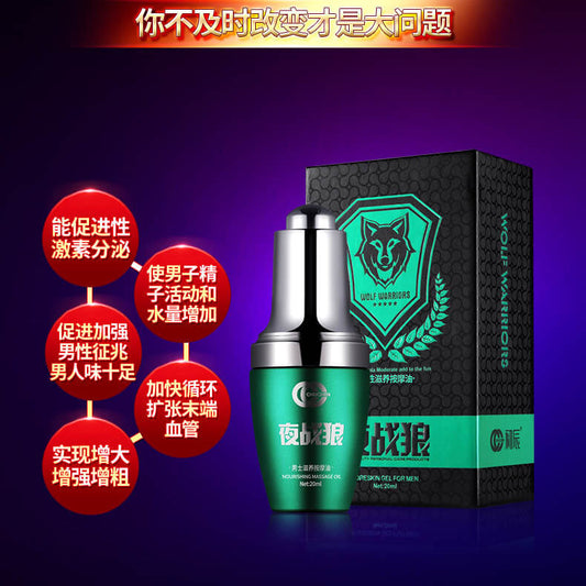 Chuchen series Night Warrior Men's Nourishing Massage Oil