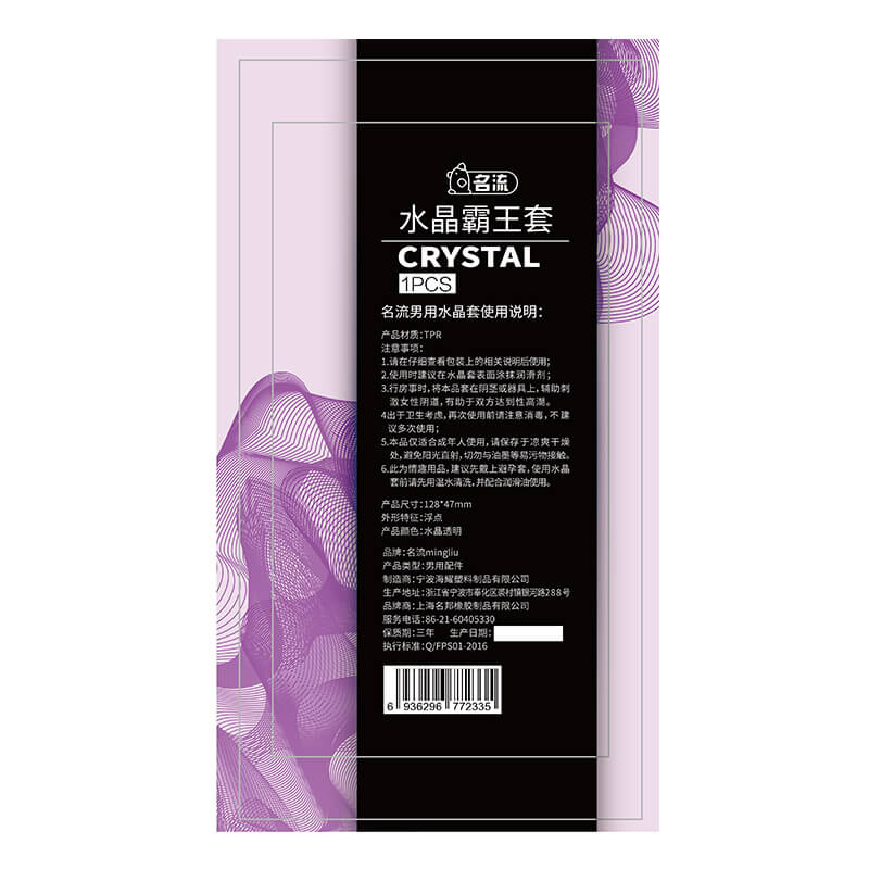 MINGLIU Crystal Overlord Set