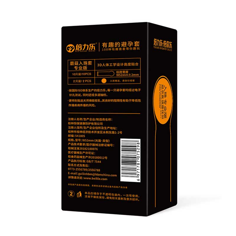 PLEASURE MORE mushroom condom Professional version