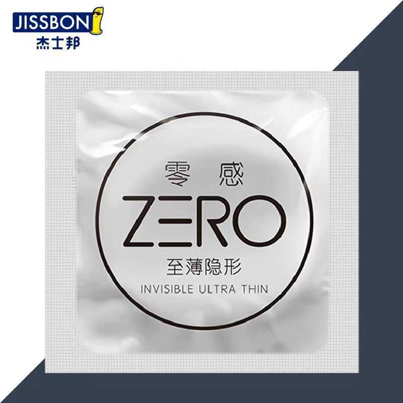 JISSBON 003 Zero sense, ultra-thin and invisible condom three pcs