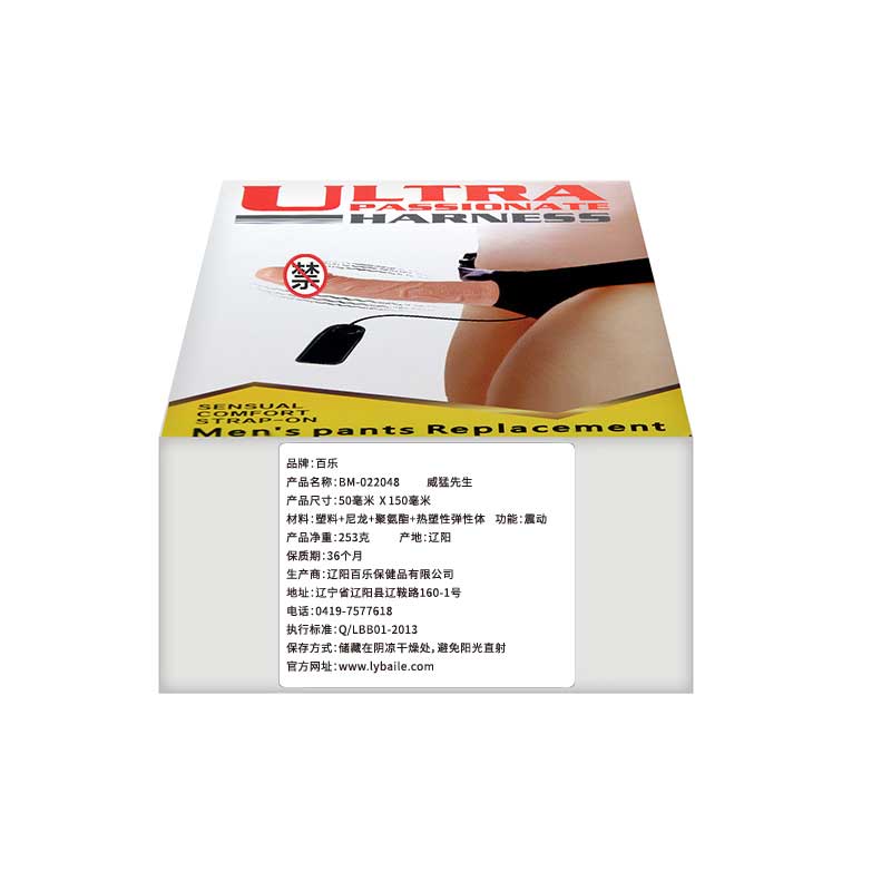 BAILE  series  BL 22048 hollow vibration