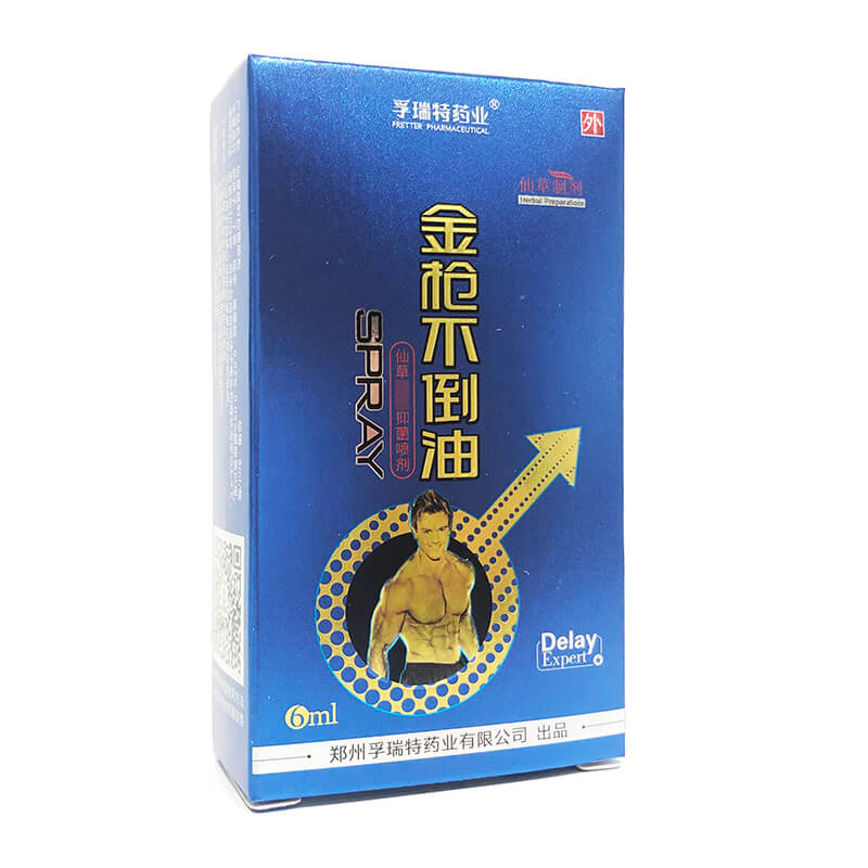 FURUITE  Blue gold gun does not pour oil