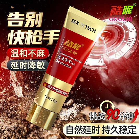 KUNI Dyclonine red gold 20 grams