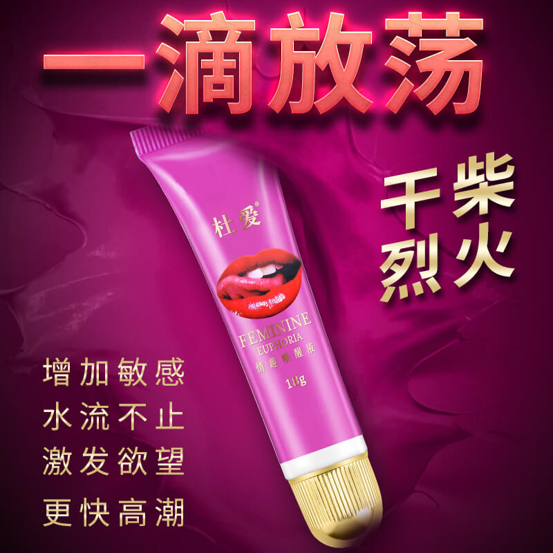 DUAI  Erotic Arousal Liquid Purple Box