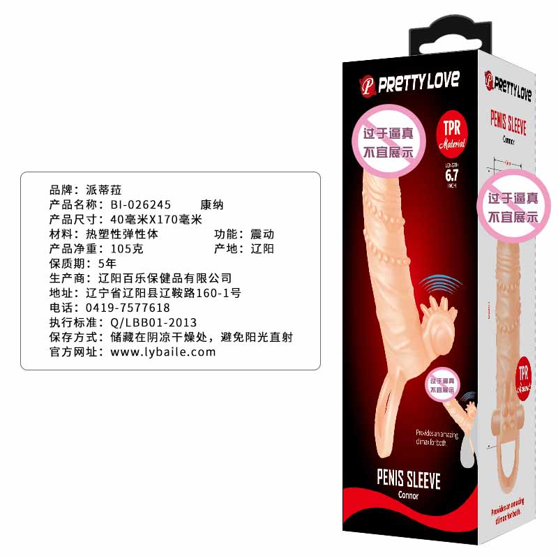 BAILE  series  BL 26245 Connor crystal set