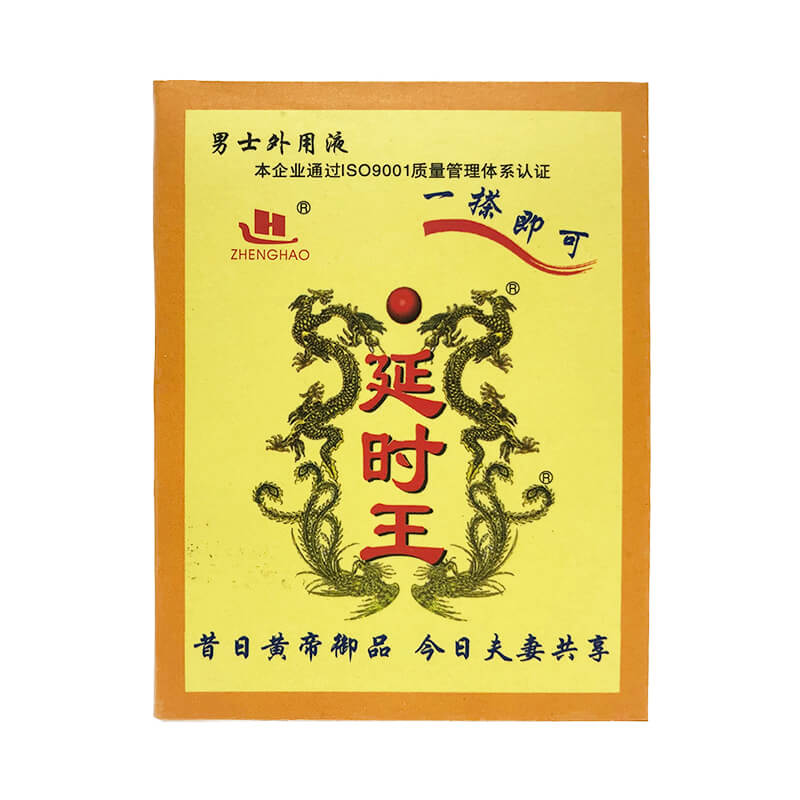 Zhengtian Delay King wet wipes